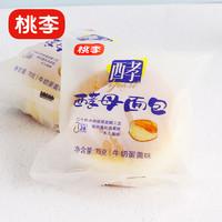 88VIP：桃李 面包 酵母牛奶蛋黄蛋糕 花式面包