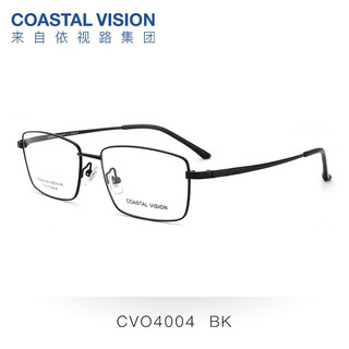 镜宴 新款男女商务时尚多款可选镜框 光学1.74高度数近视眼镜 钛+金属-全框-4004BK-黑色 依视路钻晶A3现片1.74