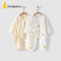 Tongtai 童泰 0-6月新生婴儿宝宝四季衣服纯棉连体衣2件装