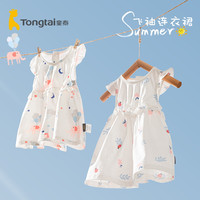 童泰女童连衣裙夏款薄款儿童纯棉飞袖公主裙婴儿女宝宝碎花裙子