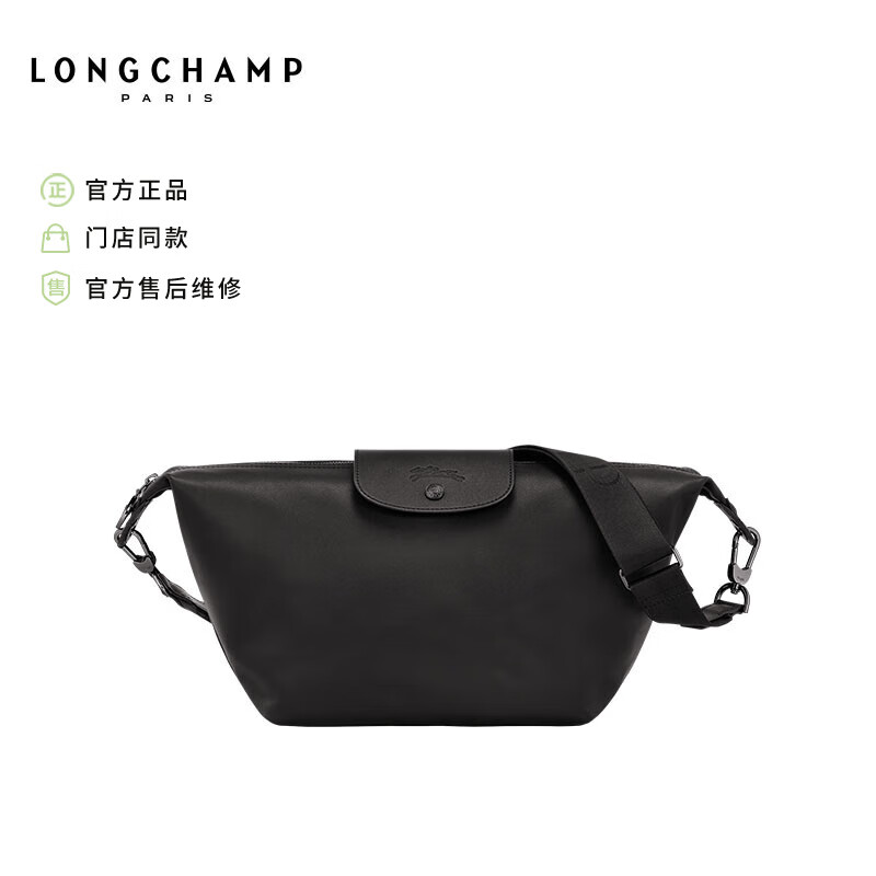 LONGCHAMP珑骧2023秋冬款Le Pliage Xtra小号手提Hobo包