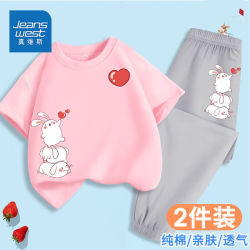 JEANSWEST 真维斯 女童夏装套装2023新款中大儿童夏季薄款上衣小女孩两件套潮 FRT225 160