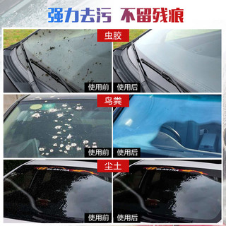 祁仕 汽车玻璃水0度2L*6瓶去油膜雨刷精 新能源汽车适用