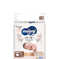 moony 婴儿纸尿裤 NB62片