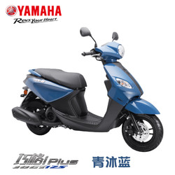 YAMAHA 雅马哈 巧格iPLUS125新款ZY125T-17摩托踏板车电喷美团外卖小绵羊 巧格iPLUS/手碟/青沐蓝