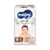 moony 皇家自然系列 婴儿拉拉裤 M46片