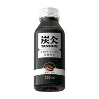农夫山泉 炭仌咖啡 低糖拿铁 250ml*6瓶