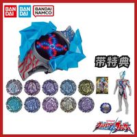 BANDAI 万代 正品万代 布莱泽Blazer奥特曼变身器普通版DX手环泽塔辉石带特典