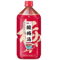 统一 新品酸梅汤风味饮料1L*8瓶整箱装乌梅汁酸甜饮品解腻饮料