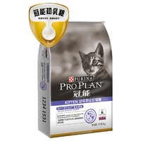 88VIP：PRO PLAN 冠能 全价幼猫粮 7kg