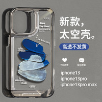 senbo 圣铂 适用苹果13手机壳新款iPhone12promax油墨男女保护套11por的全包防摔透明硅胶软壳高级感ins网红创意外壳