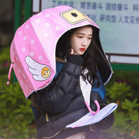 九岛 关晓彤范丞丞同款九岛儿童头盔伞原创可爱卡通创意时尚防晒遮阳伞