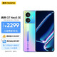 realme 真我 GT Neo5 SE 5G手机 16GB+1TB 最终幻想