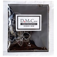 do me care 多媚卡雅 台湾DMC欣兰冻膜黑冻膜15g