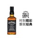  杰克丹尼 威士忌酒500ml*1瓶装洋酒jackdaniels正品美国田纳西　