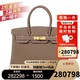 HERMÈS 爱马仕 HERMES）手提包Birkin30牛皮大象灰金扣铂金包包 预售 Birkin 25 约：25×20×13cm