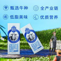 SANYUAN 三元 极致低脂纯牛奶250ml*12盒*2箱低脂营养早餐牛奶