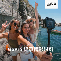 GoPro HERO 10 Black防抖运动相机-夏日出游套餐