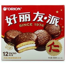 Orion 好丽友 巧克力派20枚680g糕点早餐蛋糕饱腹代餐零食下午茶面包