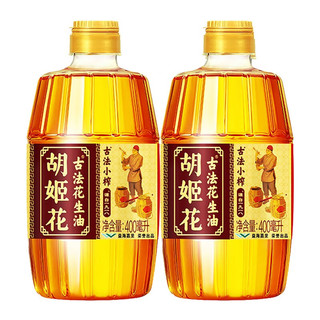 胡姬花 古法小榨花生油400ml*2