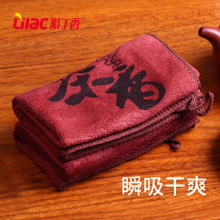Lilac 紫丁香 茶巾 吸水茶布茶具茶道配件细纤维加厚抹布