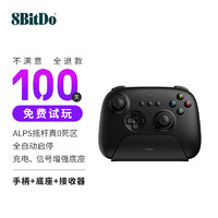 8BITDO 八位堂 猎户座 PC版 游戏手柄 耀石黑