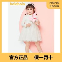 巴拉巴拉 儿童连衣裙子春季新款幼童女宝宝洋气简约百搭裙子时尚裙