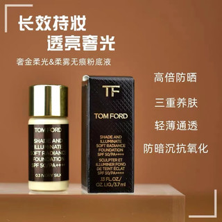 TOM FORD TF汤姆福特奢金柔光粉底液3.7ml