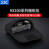 JJC 适用索尼黑卡相机包理光GR3X GR3 ZV-1F RX100M6 M7 M5A M4 M3 RX100IV内胆包佳能G7X2 g7x3保护套收纳