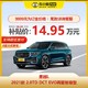 GEELY AUTO 吉利星越L 2021款 2.0TD DCT EVO两驱智尊型