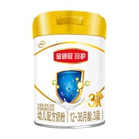 88VIP：金领冠 珍护 婴幼儿配方奶粉 3段 280g