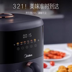 Midea 美的 空气炸锅家用智能多功能大容量空气炸电薯条机电烤箱一体wifi