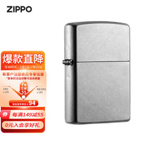 ZIPPO 之宝 防风煤油打火机不含油经典207花砂镀铬 送男女友生日礼物礼品