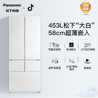 抖音超值购：Panasonic 松下 纤雅•自由嵌入系列 NR-EW45TGA-W 风冷多门冰箱 453L 珍珠白
