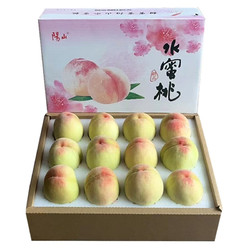 阳山 无锡水蜜桃 4-5两 12个礼盒装 净重4.8斤