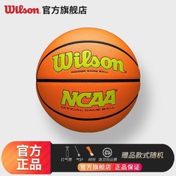 Wilson 威尔胜 NCAA竞赛官方用球专业比赛超细纤维材质标准7号球EVO