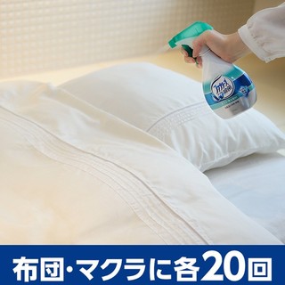 日本Febreze衣物去味消毒除菌清新除味除臭免洗洗衣液*2