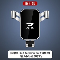 JETTA 一汽-大众捷达 专用于捷达VS5/VS7手机车载支架车导航手机架专车无损改装配件 19-22款VS5专用