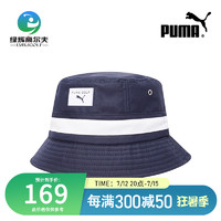 PUMA 彪马 高尔夫球帽男士渔夫帽SPRING BREAK双面渔夫帽 golf球帽