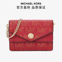 MICHAEL KORS 迈克·科尔斯 MK 日常通勤钱包零钱包