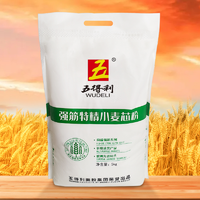 抖音超值购：五得利 WUDELI/五得利强筋特精小麦芯粉5kg家用通用粉10斤