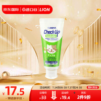 LION 狮王 check-up 含氟防蛀牙膏 换牙期 3-12岁 苹果味牙膏 60g