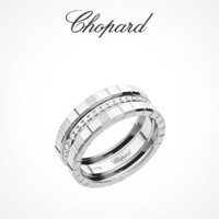 Chopard 萧邦 ICE CUBE系列 827005-1040 中性小冰块18K白金钻石戒指 0.3克拉 51mm