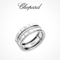 Chopard 萧邦 ICE CUBE系列 827005-1040 中性小冰块18K白金钻石戒指 0.3克拉 50mm