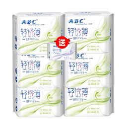 ABC 棉柔轻透薄日用mini卫生巾190mm6包装送夜用一包323cm共51片