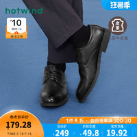 hotwind 热风 男士商务正装皮鞋 H43M0731