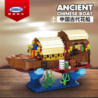 XINGBAO 星堡积木 新品星堡积木中国风古代花船小船儿童益智拼装玩具樂高成年高难度