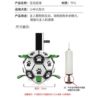 憨憨宠 狗玩具耐咬狗狗玩具宠物玩具 充气互动足球