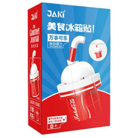 JAKI 佳奇 美食冰箱贴系列 JK5655 万事可乐