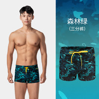 DECATHLON 迪卡侬 男士泳裤 8562889